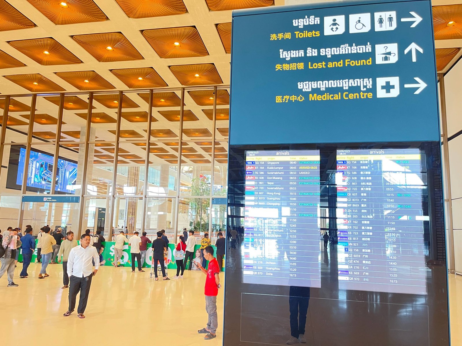 Techo airport arrivals hall